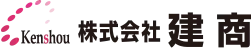 株式会社 建商