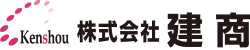 株式会社 建商