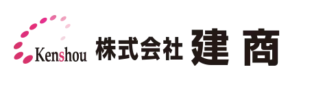 株式会社 建商