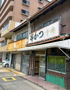 名古屋市昭和区 木造２階建切離し解体工事